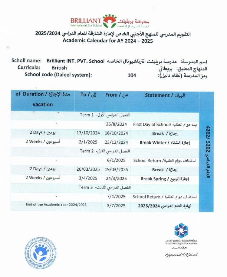 academic calendar